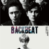 舞台「BACKBEAT」を観劇した感想（ネタバレあり）