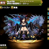 パズドラ 転戦の師龍喚士ヴァレリアの入手方法や進化素材 スキル上げや使い道情報 パズドラ攻略 裏ワザ 21年4月新モンスター最新情報 パズドラ 転戦の師龍喚士ヴァレリアの入手方法や進化素材 スキル上げや使い道情報 パズドラ攻略 裏ワザ 21年4月新モンスター最新情報