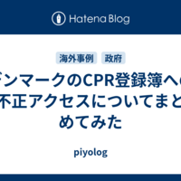 miki_beneのセキュリティ情報