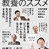 2015年6月分読書記録