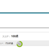 結局、僕はプログラミングのことなんて何も理解していないのである