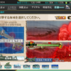 【艦これ】2022春イベ　E2-2　丁　攻略　輸送ゲージ【第二作戦海域：ショートランド沖/レカタ沖 【進出！R方面航空部隊】】