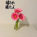 社畜・自己啓発・愛妻家ブログ【shake81’s blog】