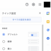 アリエクからのうざいセールスメールを一括でブロックする方法！