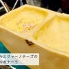 パスタ・アマーレ （Pasta Amare）　パリミジャーノチーズのカルボナーラ