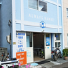 ALWAYS HAWAII COFFEESTAND（オールウェイズ ハワイ コーヒースタンド）/ 札幌市中央区南11条西17丁目