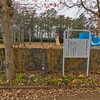 どんぐり公園～つくば市とその周辺の風景写真案内（３４２）
