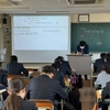 愛媛大学附属高等学校 授業レポート No.3（2023年1月26日）