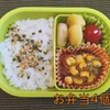 ごはんとお弁当の記録（２５４）