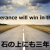 SayingもしくはProverb