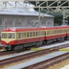 【鉄コレ】長野電鉄　２０００系　Ａ編成リンゴ色