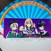 WACCAちほー完走！/プロセカコラボ始まりましたね