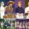 04月17日、ゴルゴ松本(2024)