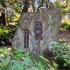 【新宿区】新宿でちょい登山？箱根山がある戸山公園