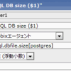 PostgreSQL の DB サイズを Zabbix から監視する