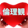性別変更に「手術」は必要か？　「手術の強制は重大な人権侵害で憲法違反」当事者の訴えに最高裁の判断は…｜日テレNEWS  