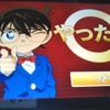 【名探偵コナンゼミ】ナゾトキ学習ゲームはどんなもの？～対象は大人まで！アニメストーリーをもとに謎を解くゲーム