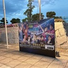 【雑記】プリンスアイスワールドの愛媛公演に行ってきた！！坂本花織、荒川静香、織田信成らの豪華ゲストが最高だった！！次男氏もチョイ役で出演！！