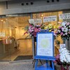 Chieさんの個展へ