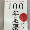 【学びの時間】風邪って何？