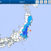 緊急地震速！3月17日福島県沖震源地震の規模M5.4、最大震度4。この地震による津波の心配はありません。