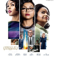 Twitterユーザー500人が教えてくれた 女性が元気になれる映画 ランキング モンキー的映画のススメ Twitterユーザー500人が教えてくれた 女性が元気になれる映画 ランキング モンキー的映画のススメ