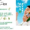 第54回読売マイラーズカップ  GⅡ