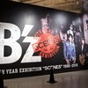 B'zのExhibition“SCENES” 前期に行ってきた。