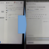 ノートパソコンの画面ブレの原因が判明した