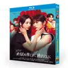 地獄の果てまで連れていく  Blu-ray BOX 高画質 海外正規品日本ドラマ