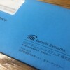 SBIベネフィットシステムズから2015年度の確定拠出年金の取引明細が届く＆商品拡充により積み立て商品を変更します！