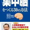 1日に数時間以上勉強しないと社会福祉士や精神保健福祉士国家試験に受からないと思っていたら。