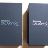 Galaxy SII （UK版SIMフリー）購入！　其之壱（追記あり）