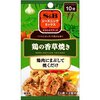 簡単☆鶏の香草焼き