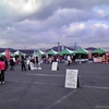 2009陸前高田産業まつり