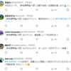 【悲報】バルセロナ「来日中止」騒動の元凶…謎の企業ヤスダグループ、ネット工作疑惑ｗｗｗｗｗｗｗｗ