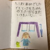 【GW最終日】雨降んなよ。。。