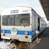 秋田青森鉄旅バス旅5〜弘南鉄道弘南線〜