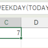 SQLでExcelの集計を簡単・楽しく - WEEKDAY関数