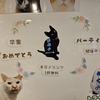 【告】卒業おめでとうパーティー【2/7】