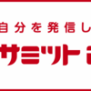 あれから10年も…。ブログ記念日