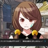 【聖地巡礼日記】アノニマス行動