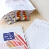 認知症薬「レカネマブ」保険適用が使えるのは「アルツハイマー病」の患者