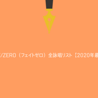 創作 カッコイイ魔法 召喚術の詠唱セリフの作り方 漫画 アニメ ゲームの詠唱例文から学ぶ クリエイター生活 創作 カッコイイ魔法 召喚術の詠唱セリフの作り方 漫画 アニメ ゲームの詠唱例文から学ぶ クリエイター生活