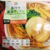 セブンイレブンとローソンの【冷凍】具付き醤油ラーメンを食べ比べてみた！