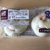 ローソンの「糖質オフのふっくらとしたチーズとハムのロール」を食べました！
