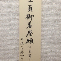 男子限定 家でおしっこ立ってしてる 座ってしてる 50kgダイエットした港区芝浦it社長ブログ 男子限定 家でおしっこ立ってしてる 座ってしてる 50kgダイエットした港区芝浦it社長ブログ