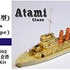 WW2 日本海軍艦艇 砲艦　熱海型　模型・プラモデル・本のおすすめリスト