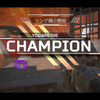 Apex Legends初ドン勝