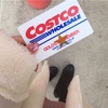 COSTCOへ